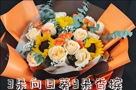 崇左花店